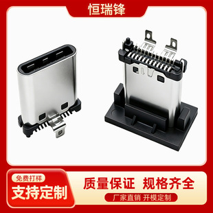 TYPE-C24PIN ���^��֧�_ֱ��ʽ�N��H=9.0/10.0/11.1/12.���NSMT