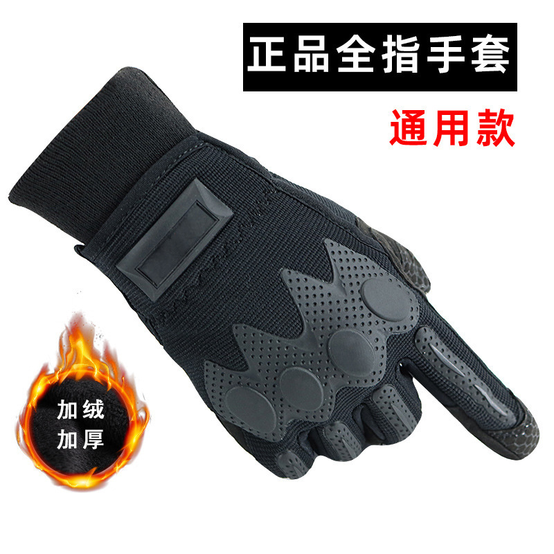 内A全指手套黑色骑行战术半指手套户外训练野战耐磨防护手套触屏|undefined