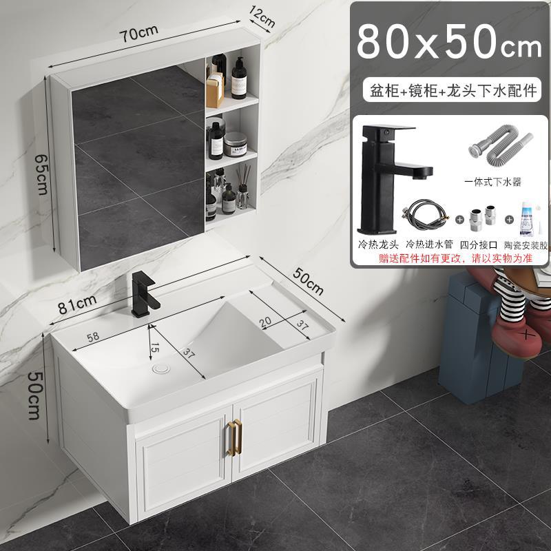 Profundo de gran tamaño de aluminio del espacio de baño combinación de gabinete de cerámica integrado lavabo de baño mesa de lavado