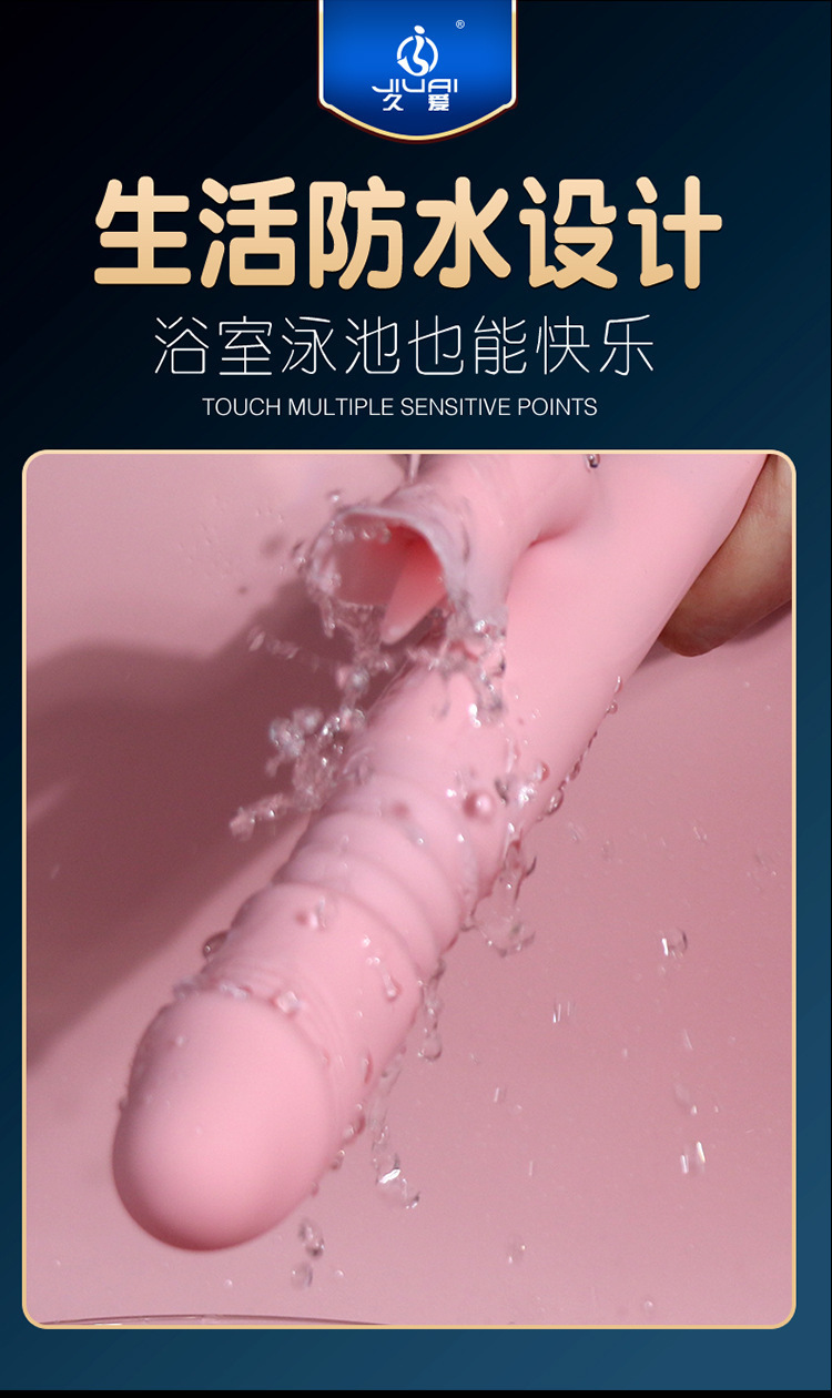 Automatic Insertion Vibrating Massager for Adults, One-Button Control, ABS Body — detail image 49