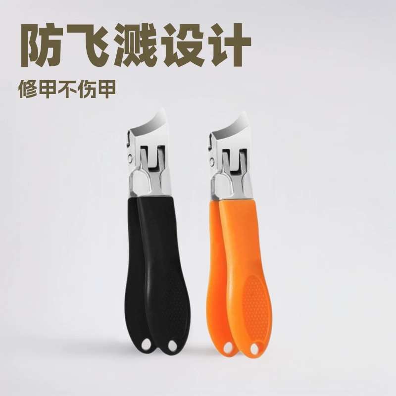 Наклонный большой анти-брызг из нержавеющей стали ногти ножницы острые ногти инструмент для маникюра дома профессиональный педикюр набор для волос