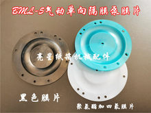 ����Cе���ӡˢ�C��Ĥ��BML-5��Ĥ��ĤƬ