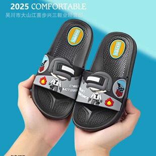 2025�¿��Α���Сͯ�Ϸ�����ĥܛ�׼Ҿ��⴩�����̳����Sֱ��