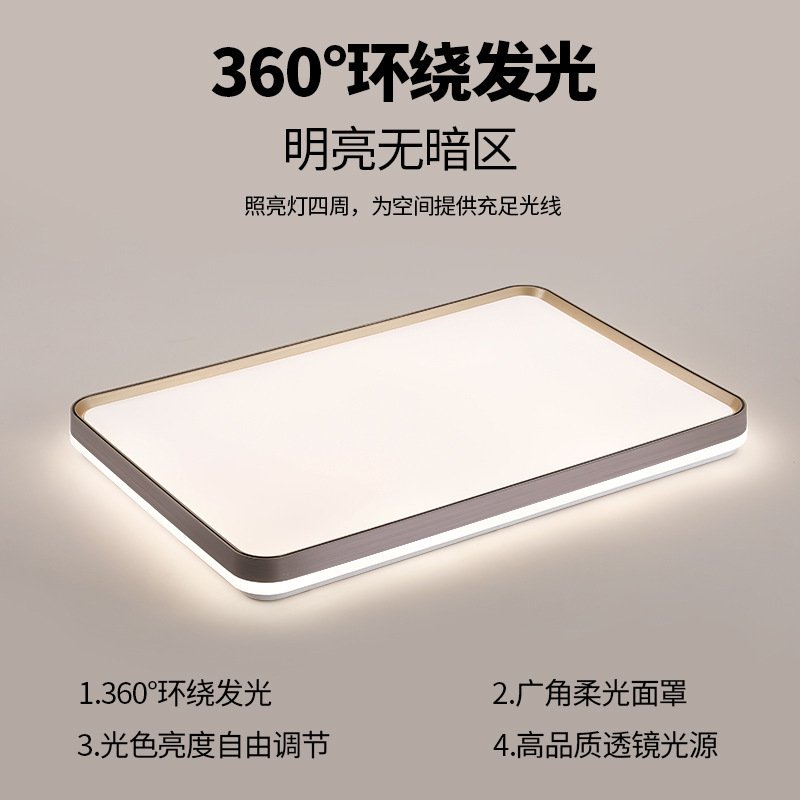 吸顶灯大厅高级感客厅灯卧室现代简约全光谱护眼led中山灯饰极简|undefined