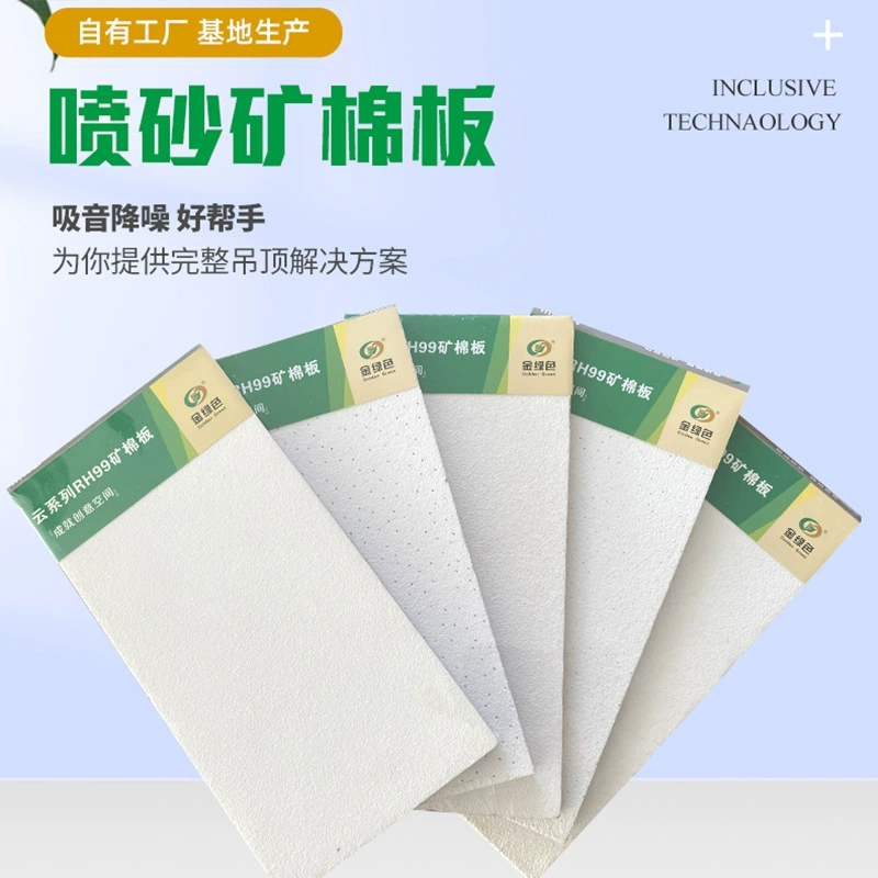 Промышленные потолочные звукопоглощающие панели из минеральной ваты с пескоструйной обработкой, скрытый монтаж, встраиваемые звукопоглощающие панели из минеральной ваты с пескоструйной обработкой, прямые поставки от производителя.