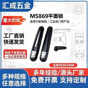ƽ���iMS869�D�v�C���i���D�iо�����늙��T�iABS������W�j�O��