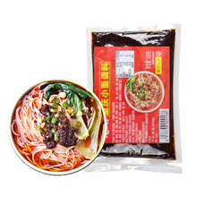 龍幺幺重慶小面麻辣調料500g商用袋裝家用涼包裝單品米線醬料包