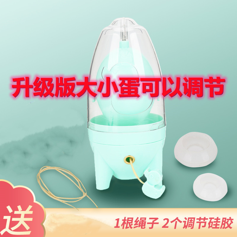 ネットの赤い爆発の旋風の黄金の卵のでたらめの神器のアイデアは卵の混合を引っ張ります。|undefined