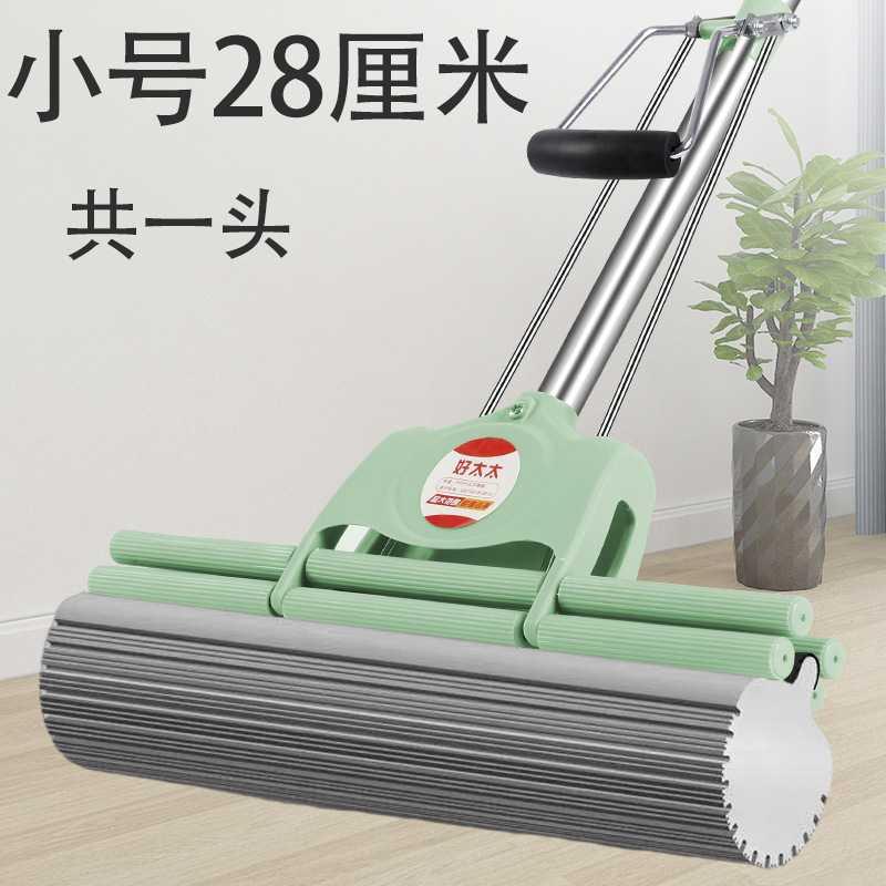 작은 사이즈 2열[총 1헤드]이 물을 잘 흡수합니다 28cm