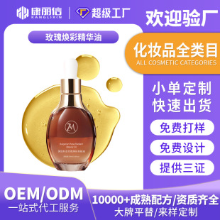�����~PDRNõ�徫�A�Ͷ��� �����o�µ��y�����̝�Һ�B���AOEM����
