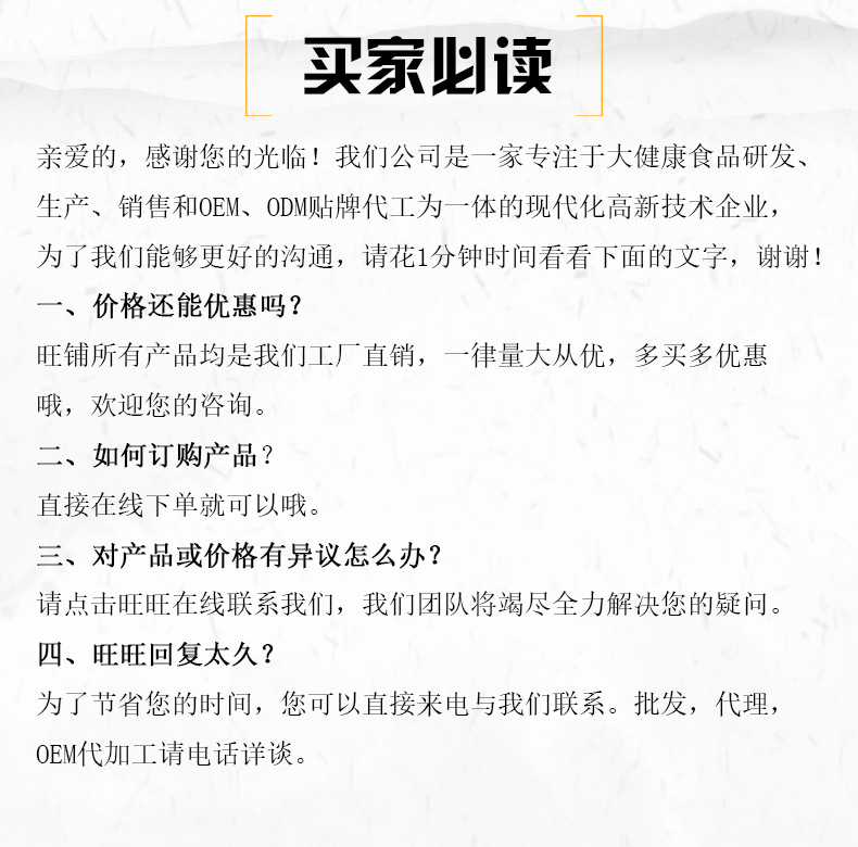 微信图片_20250108103553