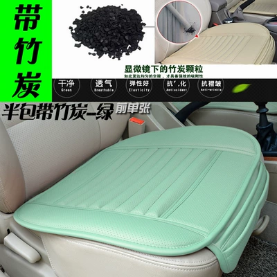 Seat cushion, seat cover – seat cushion new four seasons no - green-half-package-with-bamboo-charcoal-front-sheet