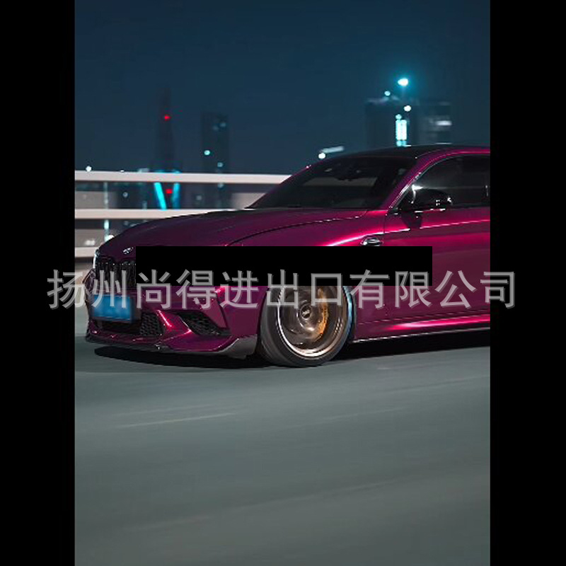糖果紫红微变色3复制