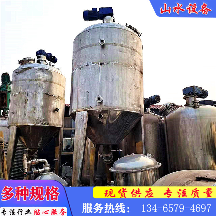现货转让 二手3吨动态酒精提取醇沉罐 不锈钢药液浓缩液醇沉罐
