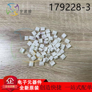 Te Amp Tyco Imported Connector 179228-3 3P 2.0mm Pitch Female Seat Rubber Shell in Stock