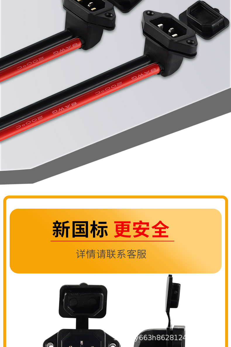 8Awg10 Square Meters Electric Vehicle Charging Port Elbow Product Letter Base Charging Cable Motor Discharge Battery Silicone Cable