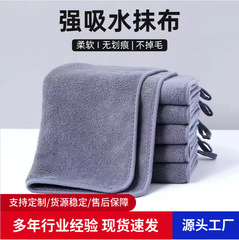 双面灰家用新款双面保洁专用毛巾清洁吸水商用耐用加厚抹布家政