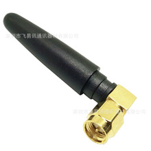 SMAС����2.4GGSM 5G GPRS 915 lora 433 470 315 868mhz�����쾀