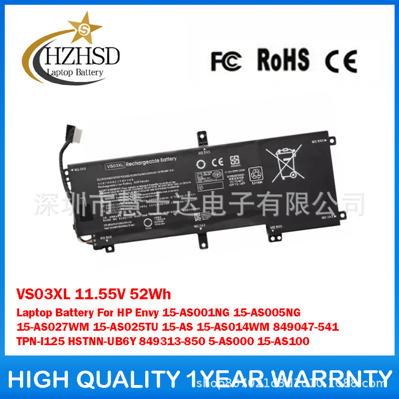 Suitable for Hp Envy15-As001Ng 15-As005Ng 15-as 15-as100 Vs03Xl Electric Device