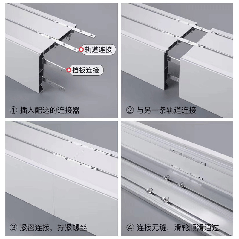 C003 Whole Curtain Box, Thick Aluminum Alloy Curtain Track Guard, No Light Leakage, Single-Track and Double-Track Curtain Groove