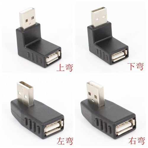 USB2.0 Male to Female Right Angle Left Bend Adapter Computer Extension Cable Butt Elbow 90 Degree Male to Female Socket
