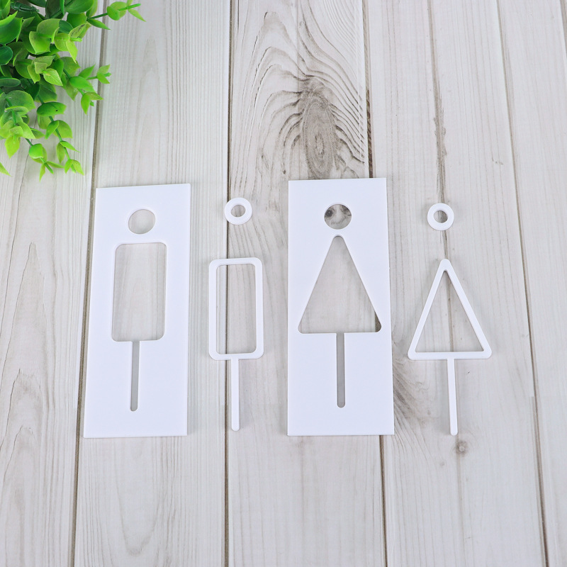 立体亚克力标识牌 男女卫生间指示牌标志墙贴创意亚克力指示牌