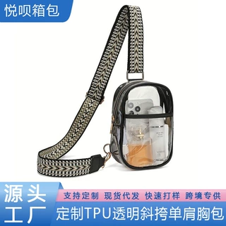 亚马逊TPU透明防泼水胸包,lulu包透明包露露斜挎单肩包携带现货