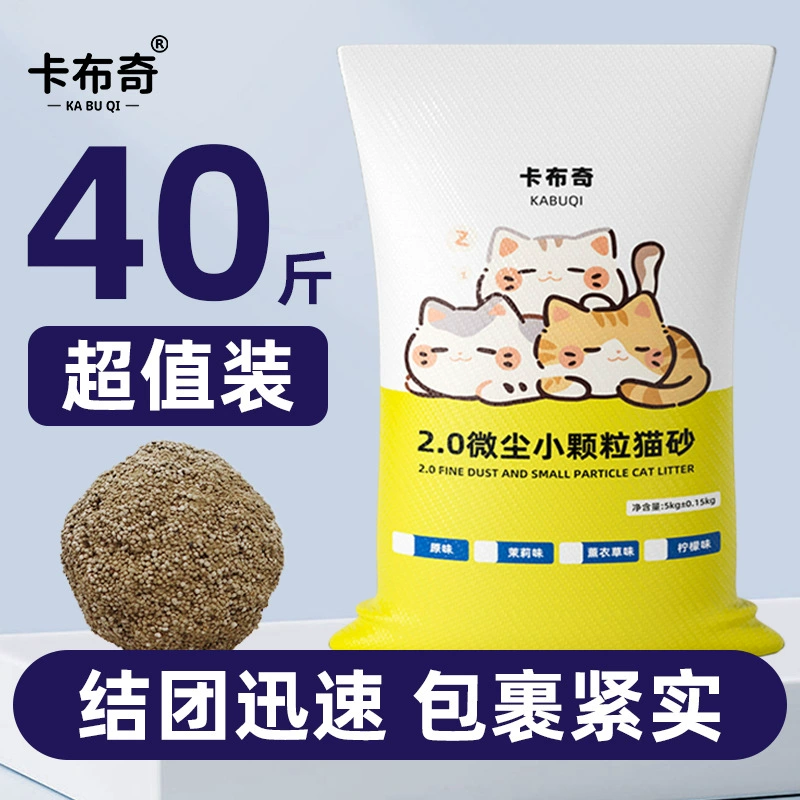 Кошачий наполнитель с лимоном и просом, бесплатная доставка, 10kg больших мешков кошачьего наполнителя, бентонит с мелкими частицами, товары для кошек, оптовая продажа, кошачий наполнитель с просом