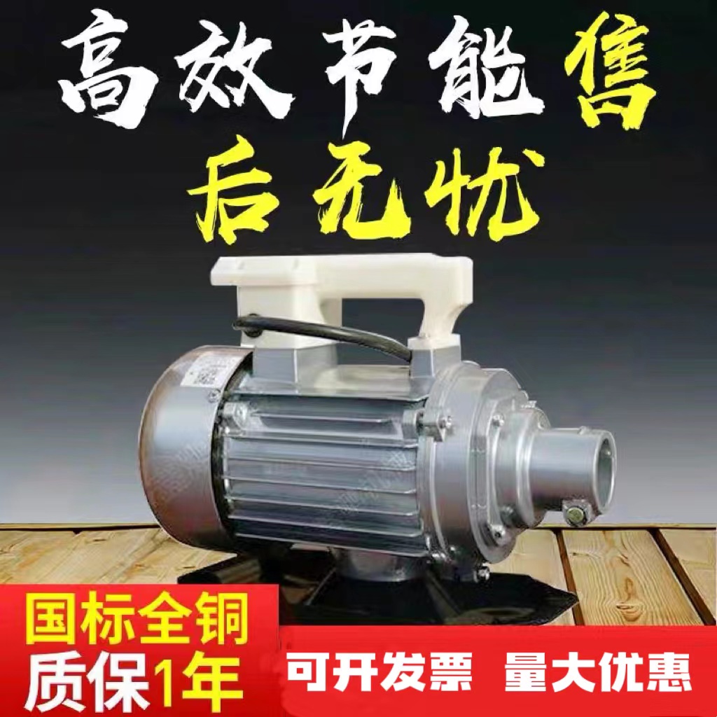 整套纯铜振动器 建筑工程混凝土振动器 水泥振捣棒电机单三相批发