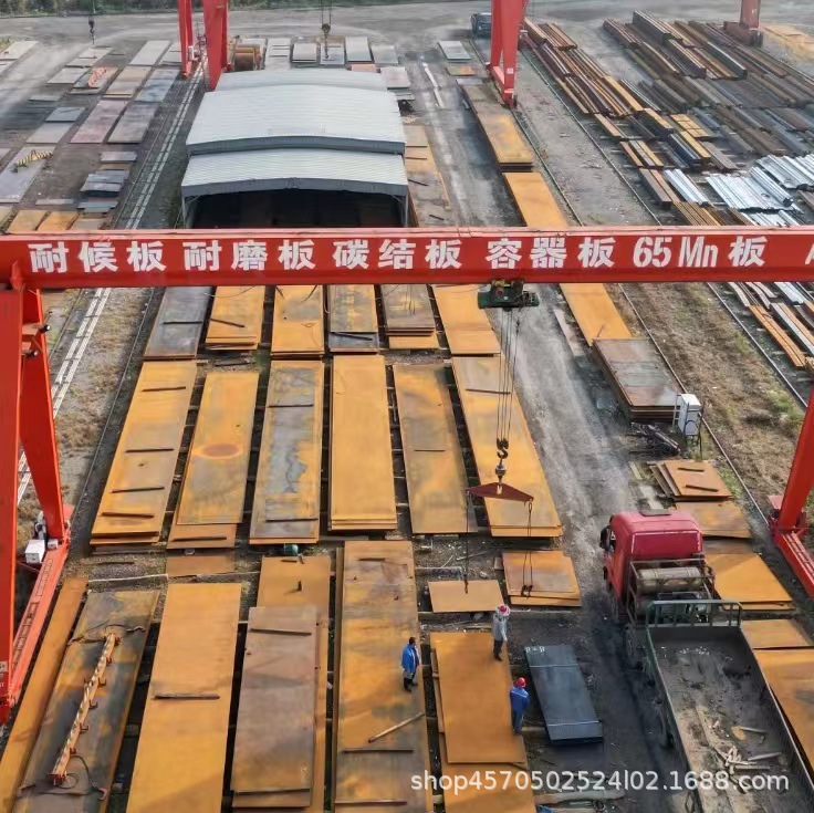 重庆高强板现货万吨零切批发销售厂家Q420 Q690 Q550B/C/D/E材质