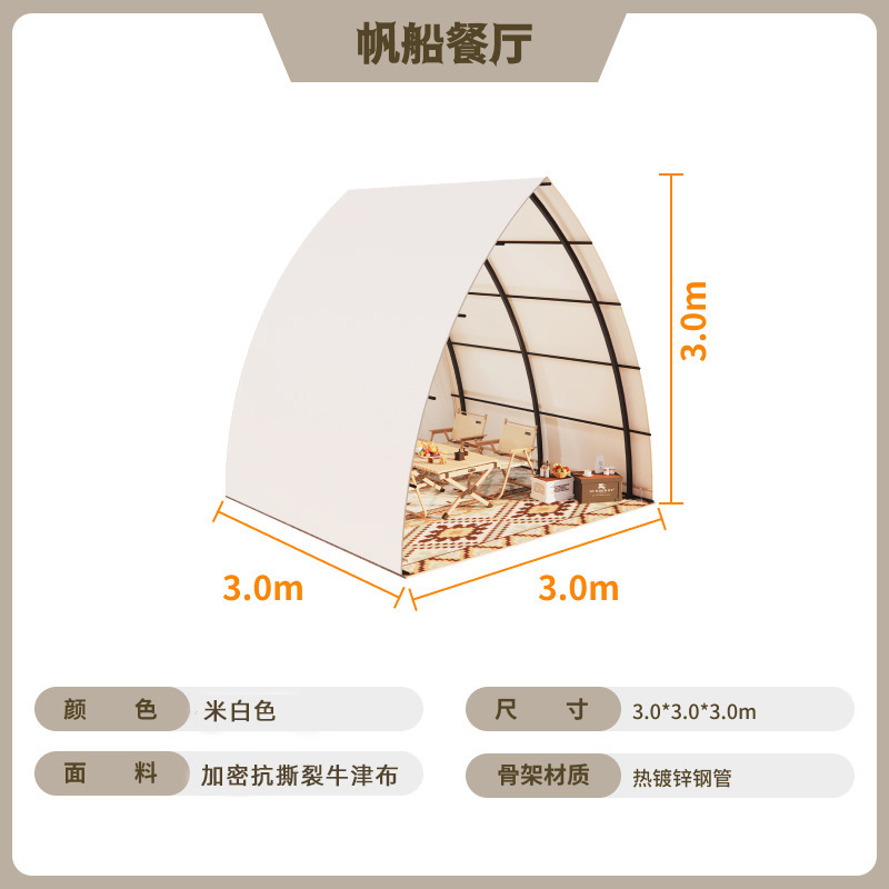 미색-3* 3m