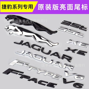 Jaguar Qara Avtomobil Loqosu XEL XFL XJL F-PACE V6 Arxa Qara Loqo 5.0 Hərf Loqosu
