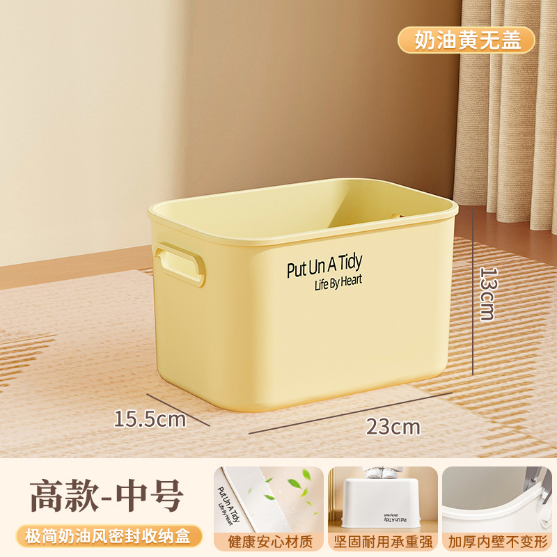 [크림옐로우] 톨스타일-미디엄