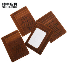 外贸RFID防磁卡包真皮疯马皮卡套超薄多卡位银行卡证件夹复古卡包