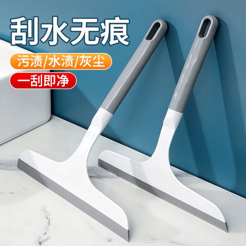 New Glass Scraper Tool, Window Cleaning Wiper for Home Use, Specialized Window Squeegee, Glass Cleaning Tool, Scraper Blade New Glass Scraper Tool, Window Cleaning Wiper for Home Use, Specialized Window Squeegee, Glass Cleaning Tool, Scraper Blade