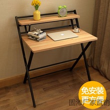 免安裝折疊便攜簡約學習書桌家用卧室寫字台簡易戶外辦公電腦桌子