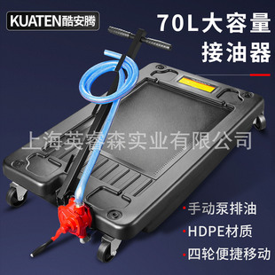 70L ������ �քӱ� HDPE ���| ��݆�f��݆ ���ޏU�͸�Ч����