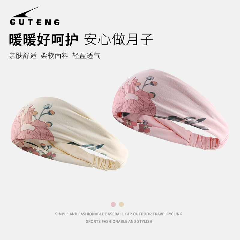 Материнство заключения платок осень и зима ветрозащитный холодостойкий заключение шапка Чистый хлопок антибактериальные материнства количество защиты сна теплый волос группа