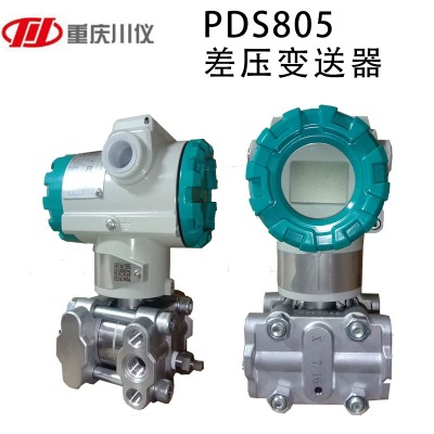 Чунцин Chuanyi PDS803 Интеллектуальный датчик давления Консультация онлайн