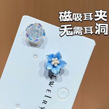 ������ɽ�軨���Ů�������A�o�������|ɭϵõ�廨�����h