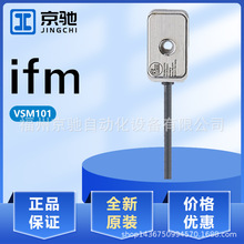 VSM101 VVB011 VVB020 VVB021�񶯴�����IFMVVB010 VVB001