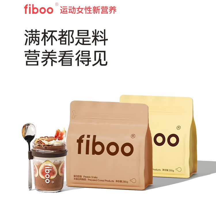 Fiboo meal replacement milk shake powder protein meal replacement satiety food nutrition drink meal replacement powder small bag 280 g/bag