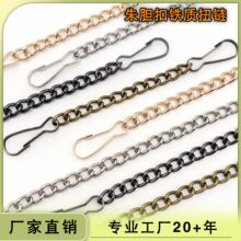 厂家直销朱胆扣金属铁扭链广告卡圈吊牌链手机壳装饰链子包包链条