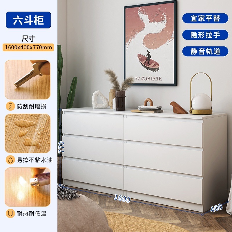 Gabinete de almacenamiento de dormitorio Gabinete de cinco cajones Gabinete de cajones moderno simple Gabinete de almacenamiento multicapa Gabinete de TV de sala de estar Multifunción