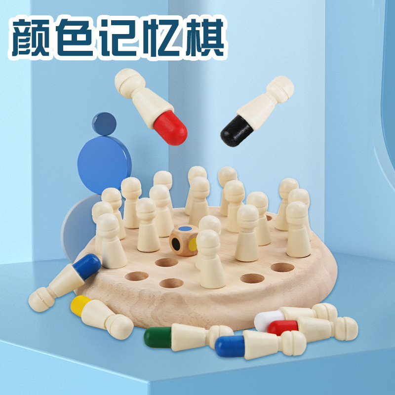 Memory chess colour Memory chess baby children Early education Puzzle Toys memory Observation Attention train