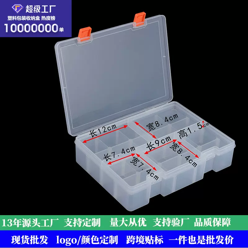 手提式乐高积木玩具收纳盒双层分格盒分类盒pp塑料包装盒子长方形