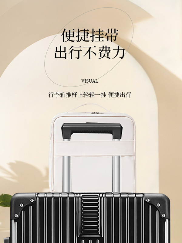 升级版可立式化妆包女大容量便携式挂行李箱旅行手提分区收纳包|undefined
