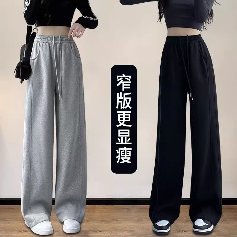 봄 여름 여성을 위한 그레이 슬림핏 스웨트팬츠, 얇은 학생용, 다용도, 작은 바나나 와이드 레그 슬리밍 캐주얼 스트레이트 팬츠