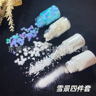 雪花妆容高光DIY材料推荐 | 1688采购指南