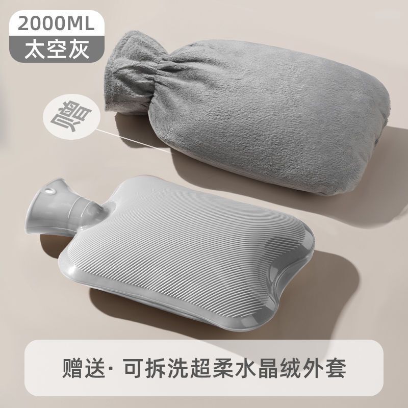 湯たんぽ、水を入れるタイプ、温湿布、お腹を温める、小型湯たんぽ、水を入れるタイプのハンドウォーマー、水を入れるタイプのハンドウォーマー、大容量、防爆|undefined